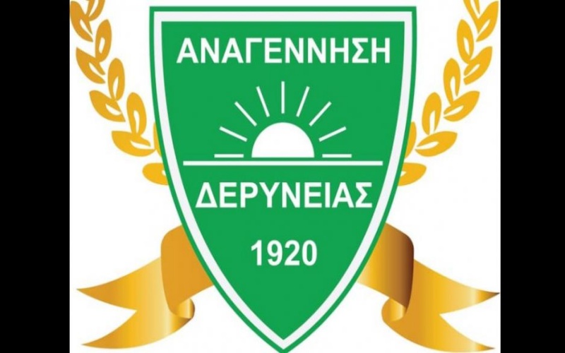 Αναγέννηση